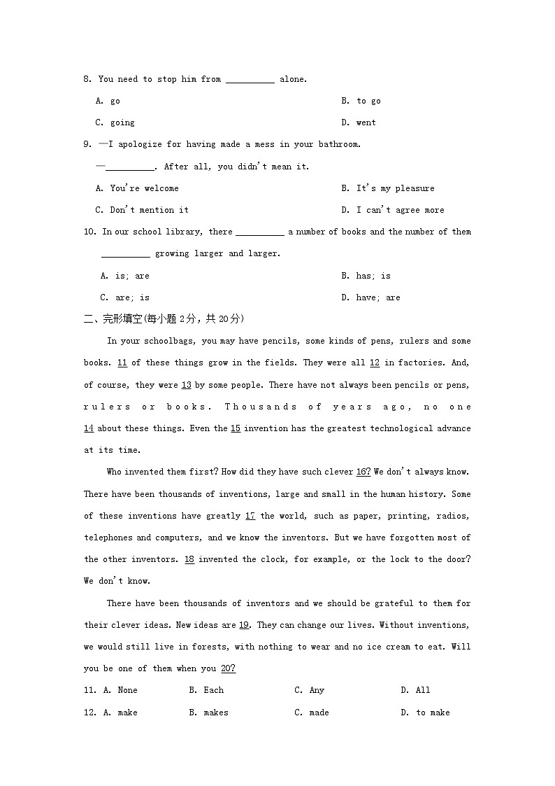2022九年级英语全册Unit 1 When was it invented测试卷（鲁教版五四制）第2页