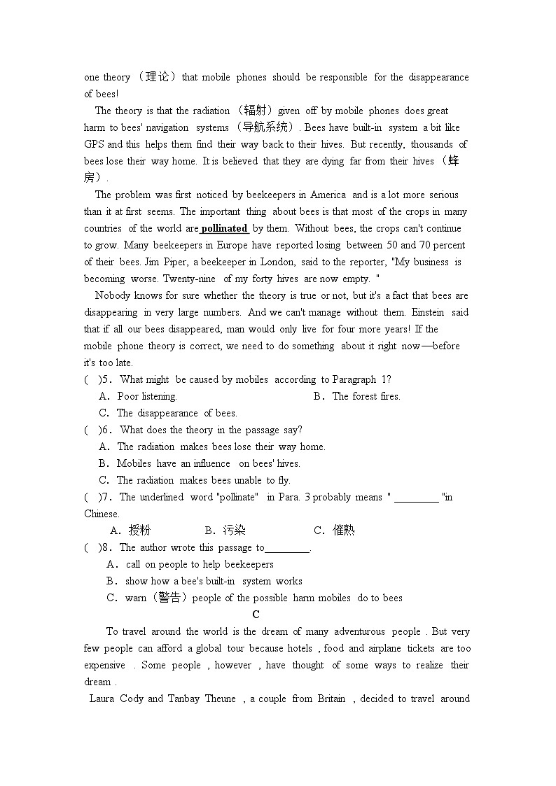 湖南省澧县城关中学2022-2023学年九年级上学期第一次月考英语试题(含答案)第2页