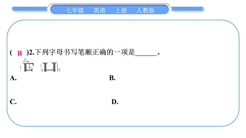 人教版九年级英语上Starter Units 1－3 自我检测习题课件第3页