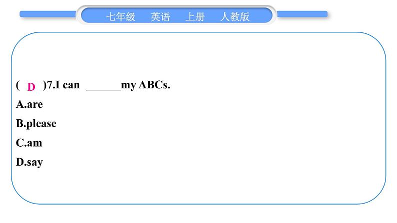 人教版九年级英语上Starter Units 1－3 自我检测习题课件第8页