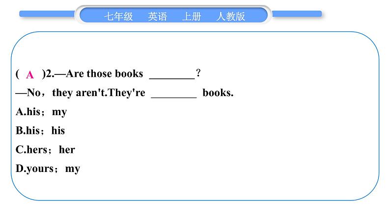 人教版九年级英语上Unit 3Is this your pencil第2课时　Section A(Grammar Focus－3c)习题课件06