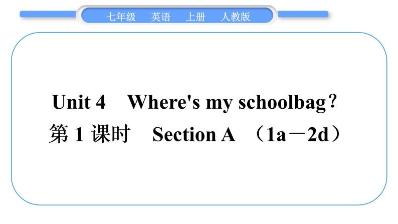 人教版九年级英语上Unit 4Where's my schoolbag第1课时　Section A(1a－2d)习题课件01