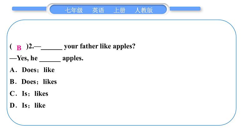 人教版九年级英语上Unit 6Do you like bananas第5课时　Section B(3a－Self Check)习题课件第3页