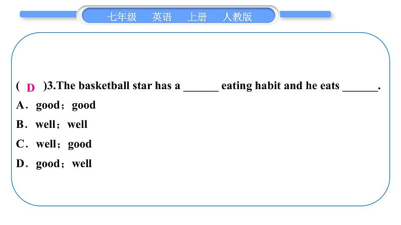 人教版九年级英语上Unit 6Do you like bananas第5课时　Section B(3a－Self Check)习题课件第4页