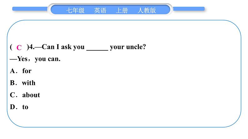 人教版九年级英语上Unit 6Do you like bananas第5课时　Section B(3a－Self Check)习题课件第5页