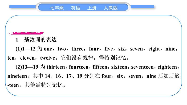 人教版九年级英语上Unit 7How much are these socks第3课时　Section B(1a－1e)习题课件02