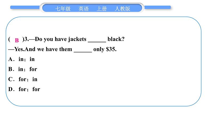 人教版九年级英语上Unit 7How much are these socks第5课时　Section B(3a－Self Check)习题课件04