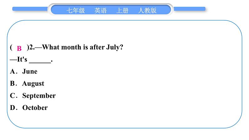 人教版九年级英语上Unit 8When is your birthday第5课时　Section B(3a－Self Check)习题课件第3页