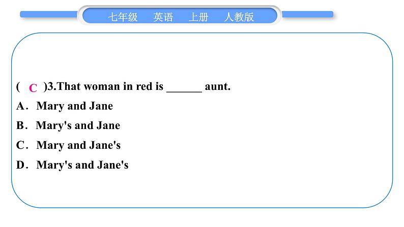 人教版九年级英语上Unit 8When is your birthday第5课时　Section B(3a－Self Check)习题课件第4页
