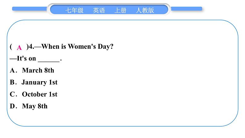 人教版九年级英语上Unit 8When is your birthday第5课时　Section B(3a－Self Check)习题课件第5页