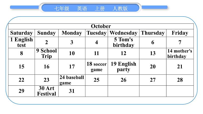 人教版九年级英语上Unit 8When is your birthday拓展阅读提升习题课件第6页