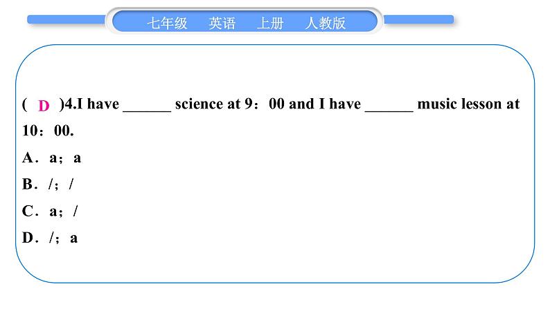 人教版九年级英语上Unit 9My favorite subject is science第5课时　Section B(3a－Self Check)习题课件第5页