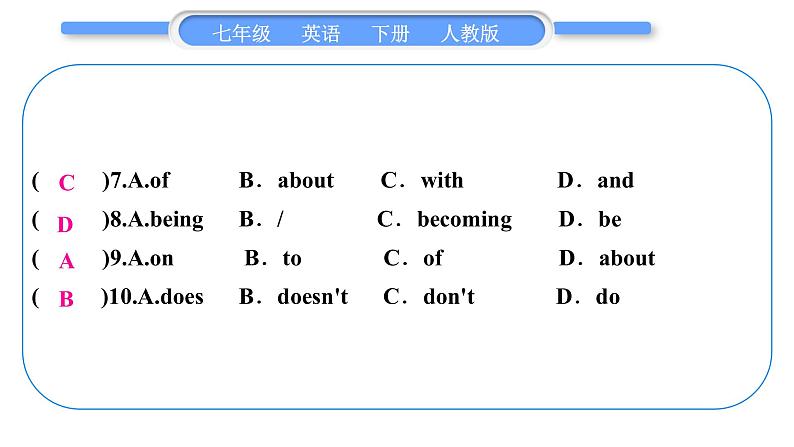 人教版九年级英语下Unit 1Section A　阅读能力提升习题课件第5页