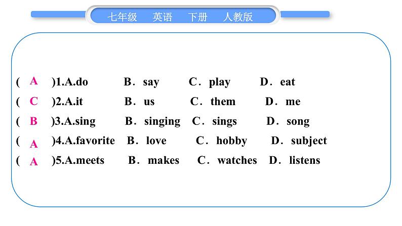 人教版九年级英语下Unit 1Section B　 阅读能力提升习题课件04