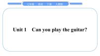 人教新目标 (Go for it) 版七年级下册Unit 1 Can you play the guitar?Section A习题课件ppt