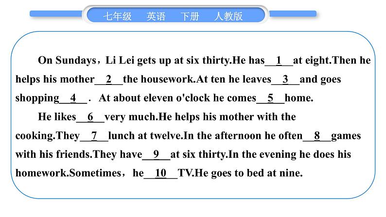 人教版九年级英语下Unit 2SectionB　阅读能力提升习题课件03