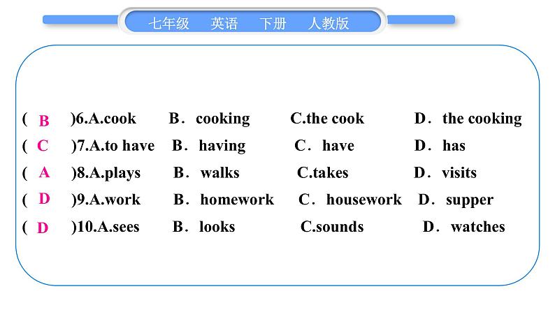 人教版九年级英语下Unit 2SectionB　阅读能力提升习题课件05