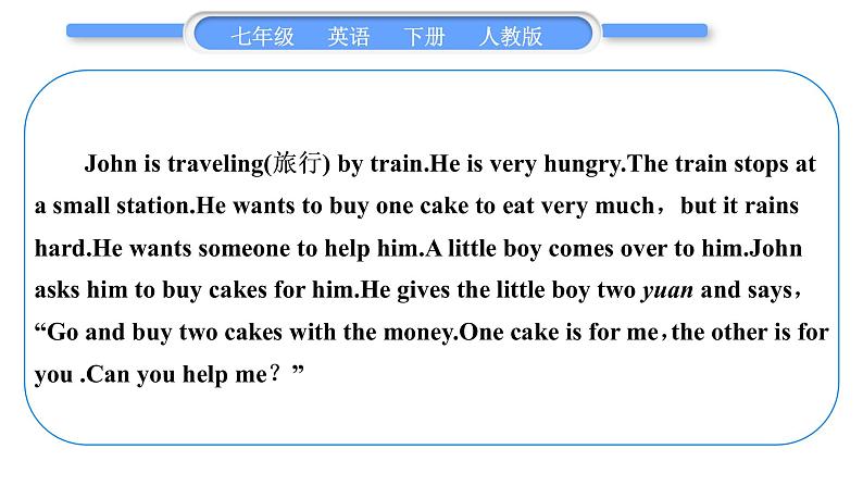 人教版九年级英语下Unit 3Section B　阅读能力提升习题课件08