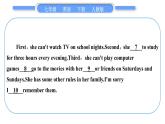 人教版九年级英语下Unit4Section A　阅读能力提升习题课件