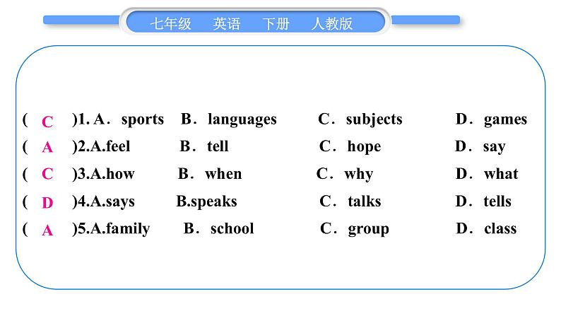 人教版九年级英语下Unit4Section A　阅读能力提升习题课件05