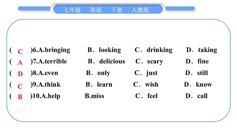 人教版七年级英语下Unit6Section A　阅读能力提升习题课件06