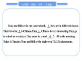 人教版七年级英语下Unit6Section B　阅读能力提升习题课件