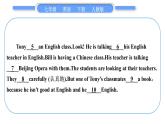人教版七年级英语下Unit6Section B　阅读能力提升习题课件