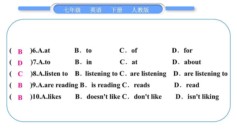 人教版七年级英语下Unit6Section B　阅读能力提升习题课件06