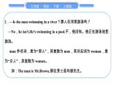 人教版七年级英语下Unit6第3课时　SectionB(1a－1e)习题课件