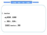 人教版七年级英语下Unit6第4课时　SectionB(2a－3b)习题课件