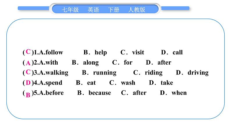 人教版七年级英语下Unit8Section B　阅读能力提升习题课件04