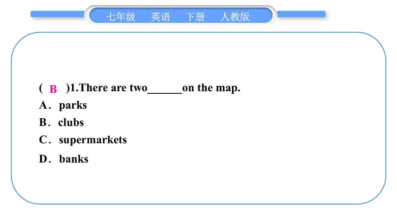 人教版七年级英语下Unit8Section B　阅读能力提升习题课件07