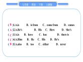 人教版七年级英语下Unit9Section A　阅读能力提升习题课件