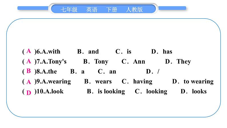 人教版七年级英语下Unit9Section A　阅读能力提升习题课件05