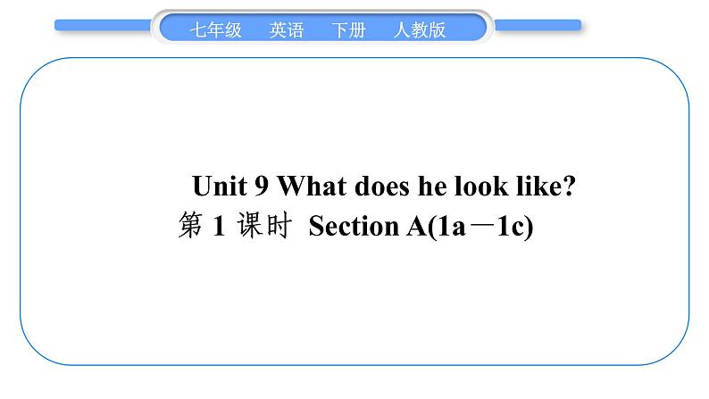 人教版七年级英语下Unit9第1课时　SectionA(1a－1c)习题课件01