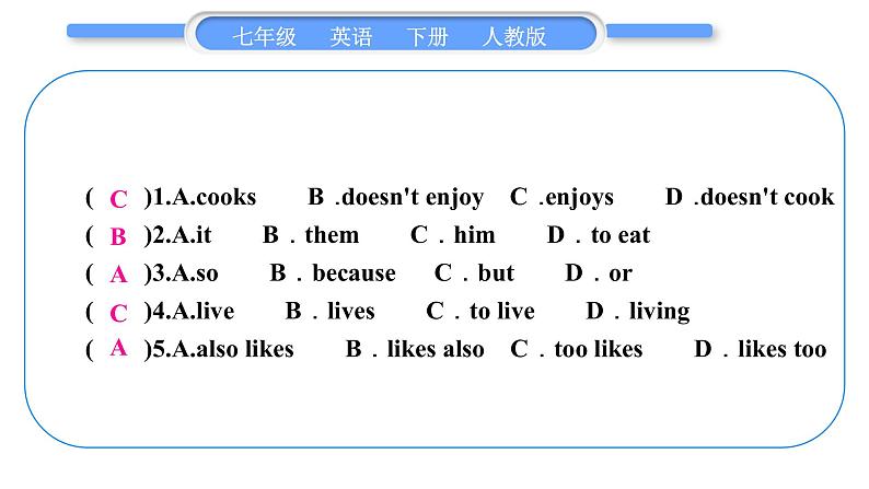 人教版七年级英语下Unit 10Section B　阅读能力提升习题课件04