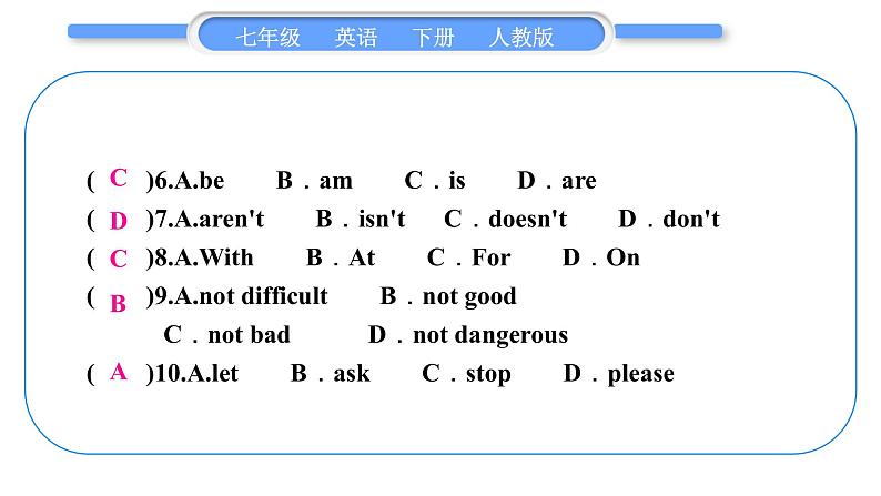 人教版七年级英语下Unit 10Section B　阅读能力提升习题课件05