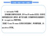 人教版七年级英语下Unit 10第1课时　SectionA(1a－1c)习题课件