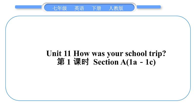 人教版七年级英语下Unit11第1课时　SectionA(1a－1c)习题课件01