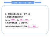 人教版七年級英語下Unit12SelfCheck　重難點突破習(xí)題課件