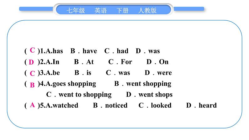 人教版七年级英语下Unit12单元阅读能力提升习题课件第4页