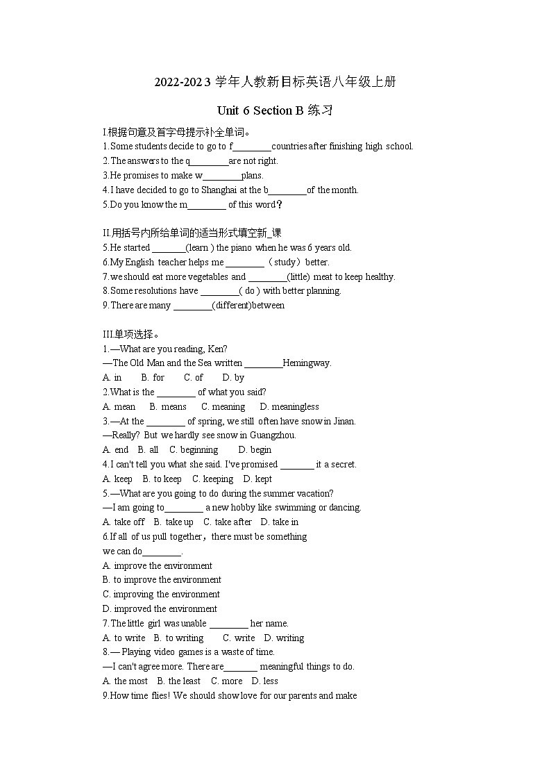2022-2023学年人教新目标英语八年级上册Unit 6 Section B 练习01
