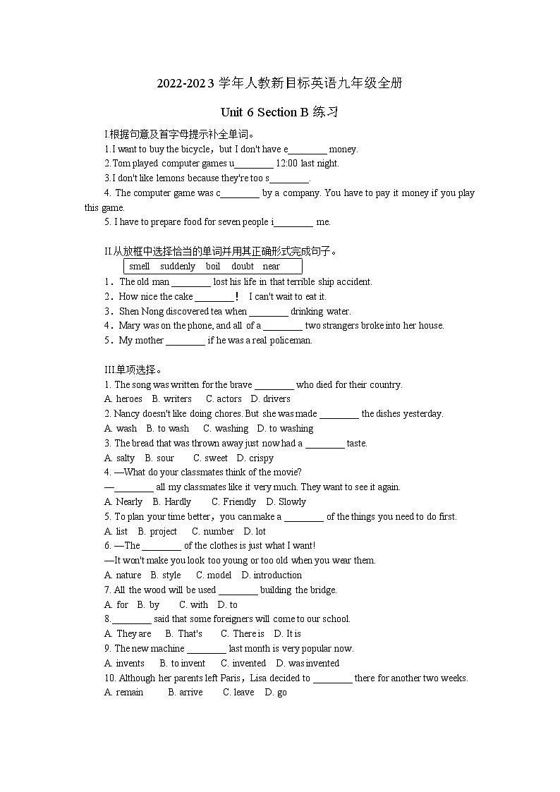 2022-2023学年人教新目标英语九年级全册Unit 6 Section B 练习第1页