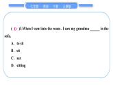 人教版七年級英語下單元周周測十二習(xí)題課件