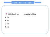 人教版七年级英语下单元周周测七习题课件