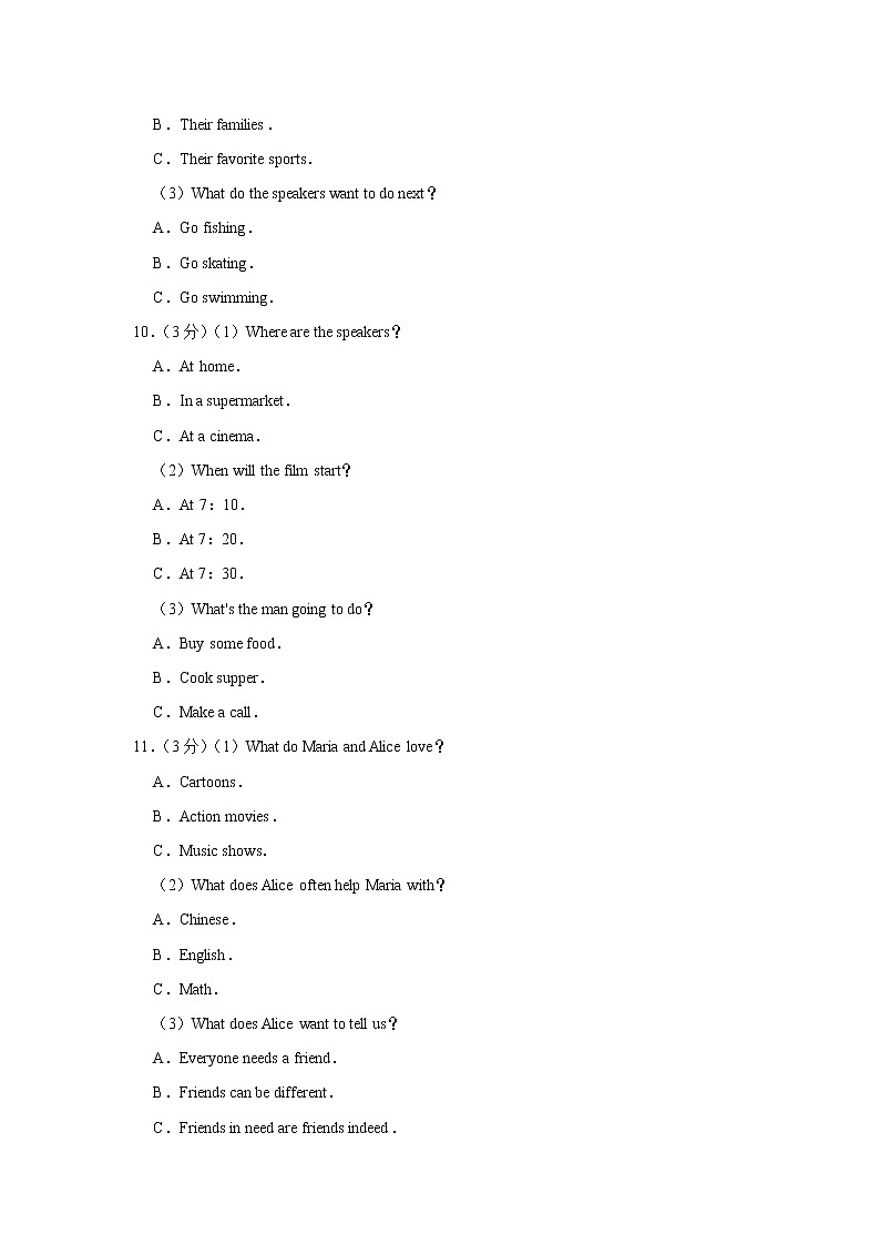 湖南省长沙市长郡教育集团2022-2023学年八年级上学期期中考试英语试题(含答案)03