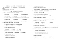 新疆巴音郭楞州和静县2022-2023学年八年级上学期期中考试英语试题(含答案)