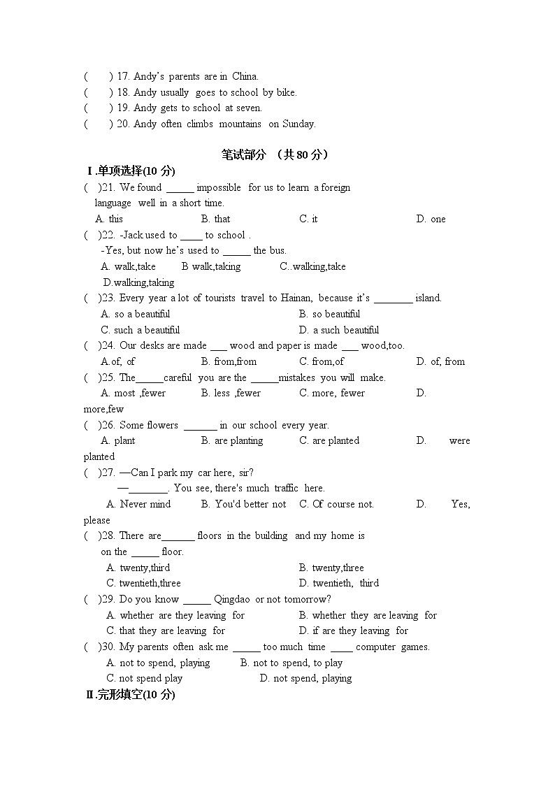 新疆巴音郭楞州和静县2022-2023学年九年级上学期期中考试英语试题(含答案)第2页