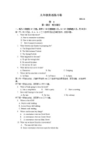 2021年九年级上册期中英语试卷
