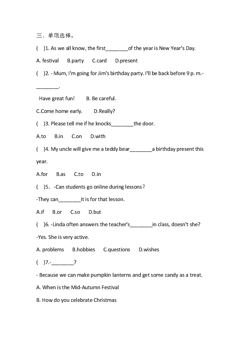 译林版七上英语 U5Reading(1)知识点默写（带答案）第2页